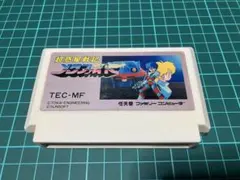 2025年最新】メタファイト ファミコンの人気アイテム - メルカリ