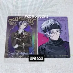 にじさんじ 不破湊 カード2枚セット ウエハース2&すき家せめよんコラボ