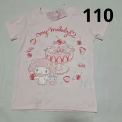 110cm　半袖Tシャツ　マイメロディ　サンリオ