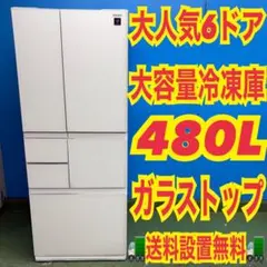 1616 訳あり特価品 SHARP 大型冷蔵庫 400L 大人気モデル - メルカリ