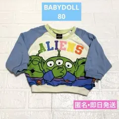 BABYDOLL トイストーリー リトルグリーンメン　トレーナー　80cm 即日