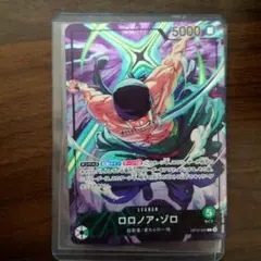 ONE PIECE ワンピースカード ロロノア・ゾロ L リーダー パラレル