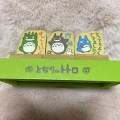 ジブリ　となりのトトロ　スタンプ　はんこ