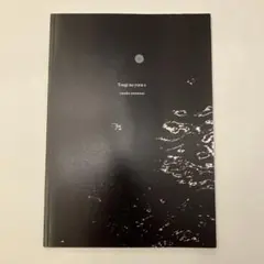 田原桂一 写真集『METAPHORE』ヨウジヤマモト 1986年 初版 帯付 - メルカリ