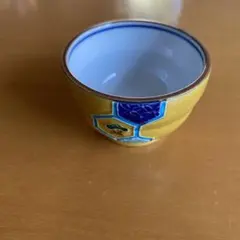 京焼　中村翠嵐 黄交趾　盃　茶道具
