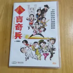 ドカベン 全163話 DVD-BOX 【新品・未開封】 水島新司 ドカベン 全163話 DVD-BOX 【新品・未開封】 水島新司 【公式通販】