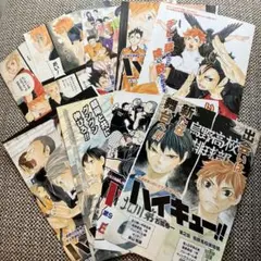 再！最終値下げ◎【週刊少年ジャンプ】ハイキュー！！　カラーページ　センターカラー