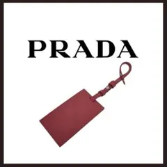 2026年最新】PRADA 旅行用品 ネームタグの人気アイテム - メルカリ