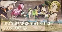 JOJO'S BIZARRE ADVENTURE STONE OCEAN