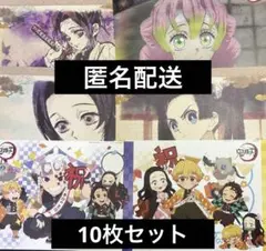 鬼滅の刃 ufotable ランチョンマット BD しのぶ 蜜璃 宇髄