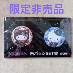 2026年最新】キャラクターグッズ ピンズ・ピンバッジ・缶バッジの人気