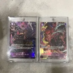 ユースタス・キッド SR-P [OP05-074] ワンピースカード　2枚セット