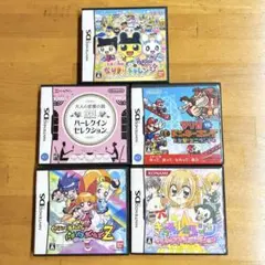 【超お買い得！Nintendo DSソフト5本セット】