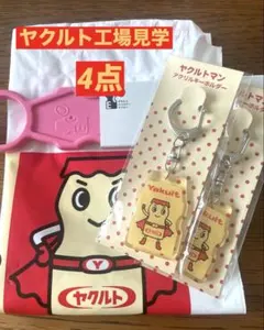 2026年最新】ヤクルトノベルティグッズの人気アイテム - メルカリ