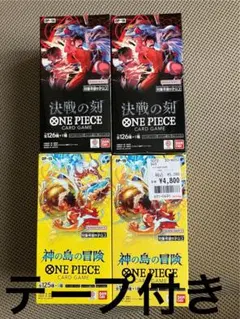 ONE PIECE カードゲーム 蒼海の七傑、神の島の冒険、決戦の刻 3BOX