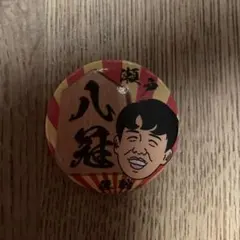 Item thumbnail for item 98312348-99fb-46b1-b0d2-fb91f7b8ce0d