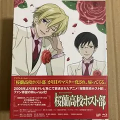 2026年最新】桜蘭高校ホスト部 blu-rayの人気アイテム - メルカリ