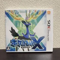 ポケットモンスター X