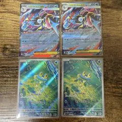 ニンジャスピナー　ケロマツar　メガゲッコウガex rr