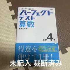 やんやん様 リクエスト 2点 まとめ商品