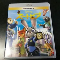 ディズニー　ズートピア　Blu-rayのみ