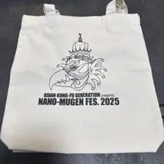 【ほぼ未使用】ナノムゲンフェス2025 アジカン トートバッグ