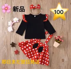 ハロウィン クリスマス 女の子 子供 コスプレ ミニー ワンピース ベビー100