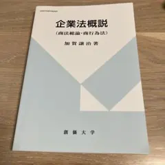 Item thumbnail for item f0e3cbbf-8d9a-495b-ac02-2f7932206b83