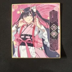 超かぐや姫 乃依 カラオケの鉄人 色紙 - メルカリ