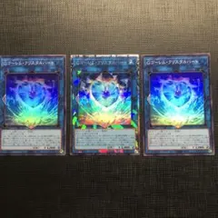 gゴーレムクリスタルハート コレクターズ1枚スーパー　2枚セット