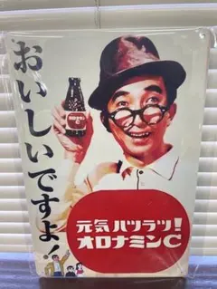 y*#様 オロナミンC 看板 Yahoo!オークション - オロナミンCホーロー看板 昭和レトロ レアもの