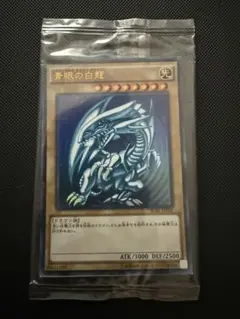 2026年最新】青眼の白龍 scb1-jpp 1の人気アイテム - メルカリ