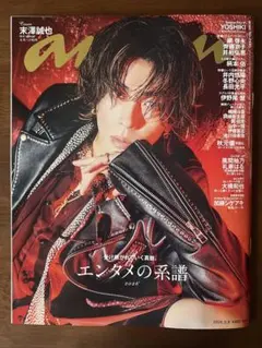 2026年最新】Yoshikiの人気アイテム - メルカリ