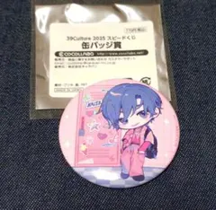 おまとめ値引　初音ミク　39culture　スピードくじ　缶バッジ賞　KAITO