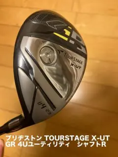 2026年最新】ユーティリティ 4u ブリヂストンの人気アイテム - メルカリ