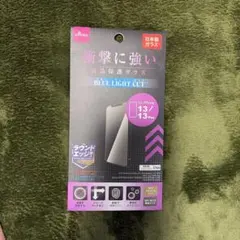 DAISO 衝撃に強い液晶保護ガラスiPhone13/13Ｐro