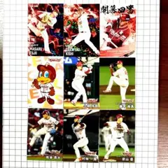 2025カルビープロ野球チップス第2弾　楽天イーグルス　スターカード他9枚