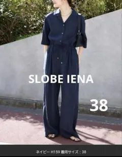 SLOBE IENA ハーフスリーブオールインワン 38 【2025ss】