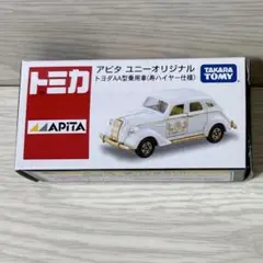 2026年最新】トミカ アピタ オリジナルの人気アイテム - メルカリ