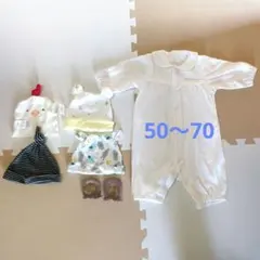 新生児セット✨️カバーオール50〜70　帽子　手袋　まとめ売り