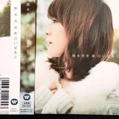 Item thumbnail for item 06758983-3d24-470d-8aaa-9ad2fdc335bc