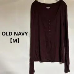 美品✨OLD NAVY 【M】ボルドー 長袖Tシャツ リブ編みデザイン 春秋
