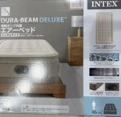 INTEX DURA BEAM DELUXE エアーベッド シングル