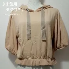 BEG半袖スプリングフリルパーカー♡dazzlin ダズリン 未使用 タグ付きのサムネイル