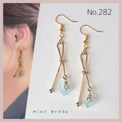 No.282 ピアス　イヤリング