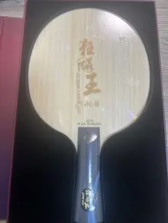 フィッシュスケール個体】バタフライ 張継科T5000-FL 重量94.5g - メルカリ