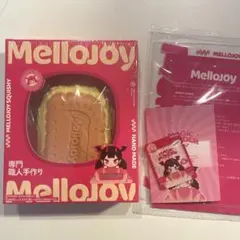 新品未開封 メロジョイ キャラメルクリームクッキー ムースクリーム