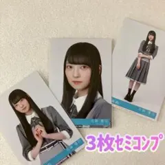 日向坂46 佐藤優羽 イチャイチャ虫 生写真 3種3枚