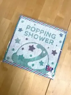31オリジナルハンドタオル、ポッピングシャワータオル 新品未使用