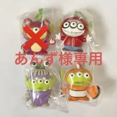 【あんず様専用】コスチュームエイリアン　フィギュアマスコット　ミゲル　ブー　ニモ